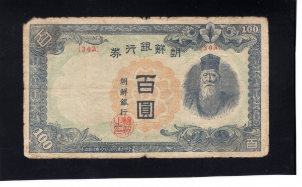   100-λ-#51.23-NO.30A-1947.6.3