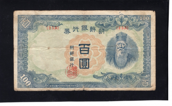   100-λ-#51.23-NO.35A-1947.6.3