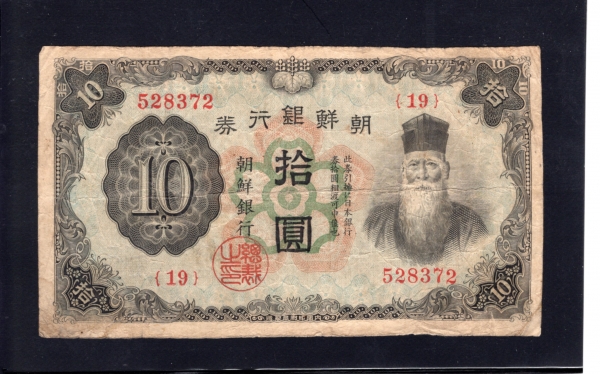   10-λ-ȣ-#51.11-NO.19-1944.11.15