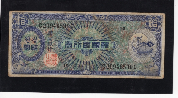 ѱ 10ȯ--źϼ/ѱ -#52.16-NO.19-1953.2.17