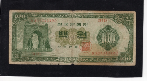 ѱ  100-/-#53.8-NO.313-1965