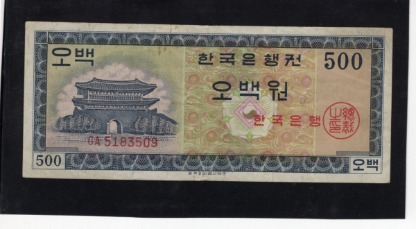 ѱ  500--빮/ȭ-#53.4-NO.GA 5183509-1962.6.10