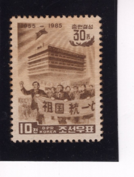 KOREA,DEMOCRATIC PEOPLE\