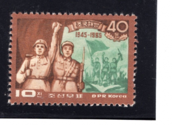 KOREA,DEMOCRATIC PEOPLE\