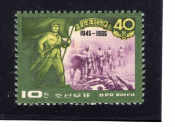 KOREA,DEMOCRATIC PEOPLE\