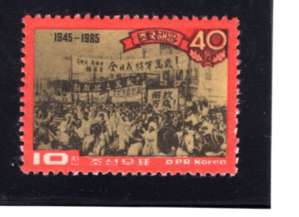 KOREA,DEMOCRATIC PEOPLE\