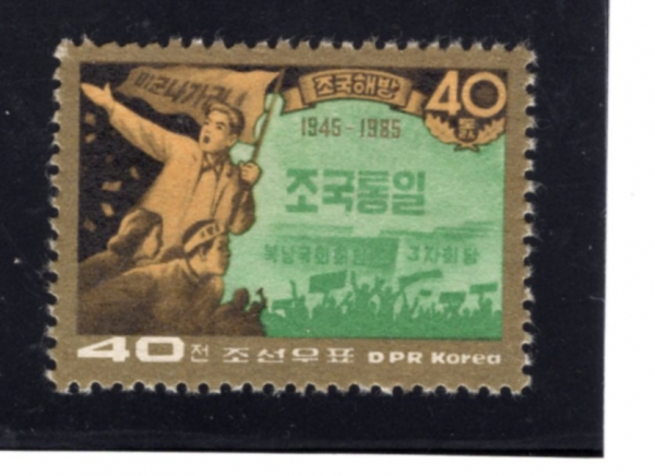 KOREA,DEMOCRATIC PEOPLE\