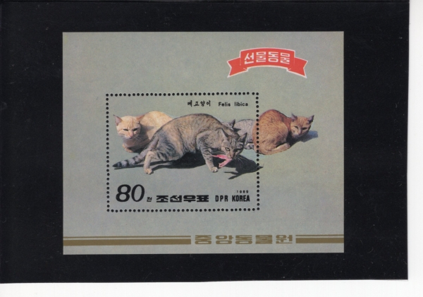 KOREA,DEMOCRATIC PEOPLE\
