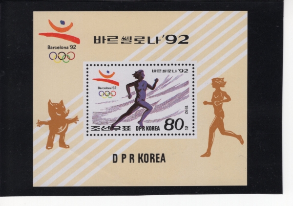 KOREA,DEMOCRATIC PEOPLE\