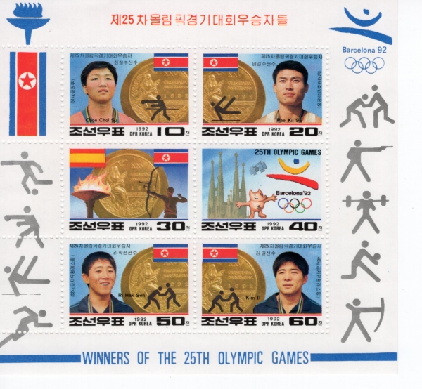 KOREA,DEMOCRATIC PEOPLE\