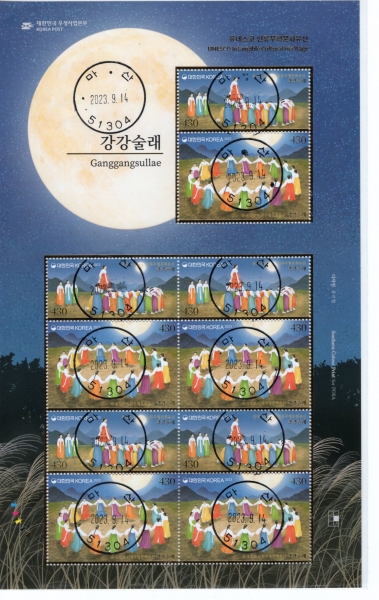 ׽ ηȭ- 2 - ö -2023.9.14
