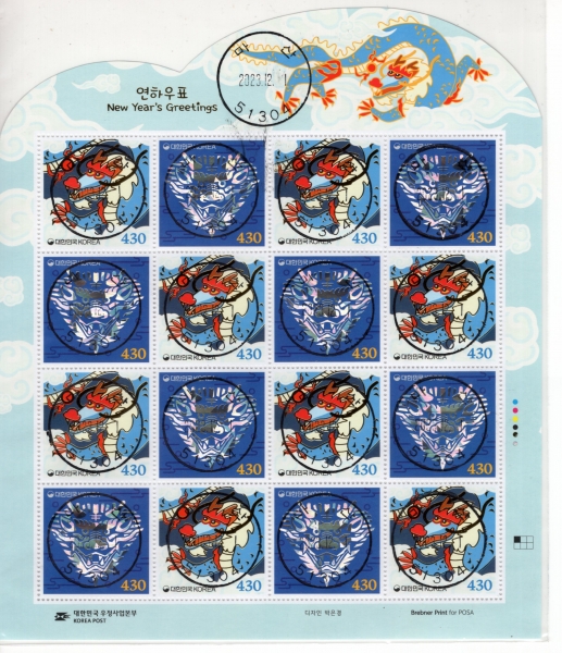 2024 - 2 16 - ö -2023.12.1