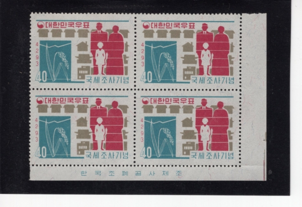 -4 -1960.11.15