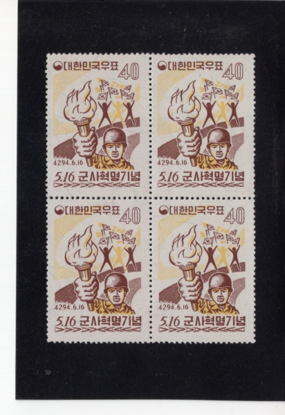 5.16-4 -1961.6.16