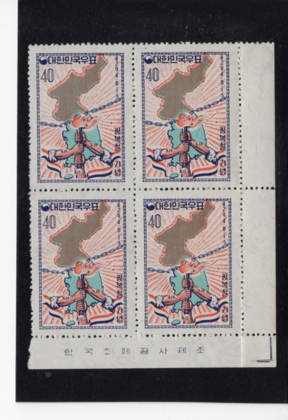  16-4 -1961.8.15