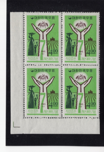 ķ 7ȹ-3ڳ 4 -1965.5.1