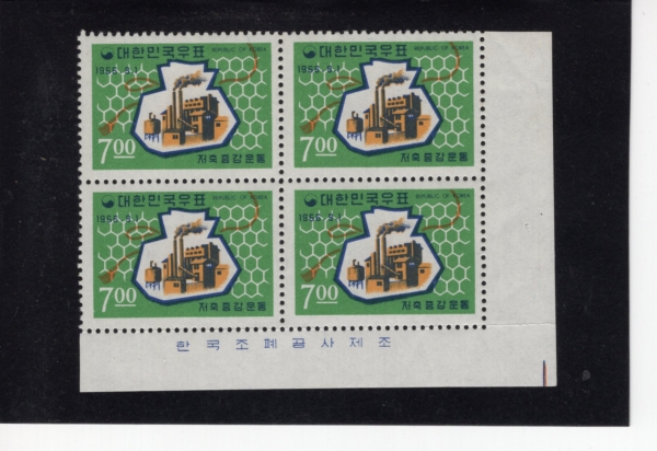  -4 -1966.9.1