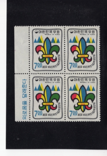 6ȸ ̽īƮصȸ-4 -1968.9.30