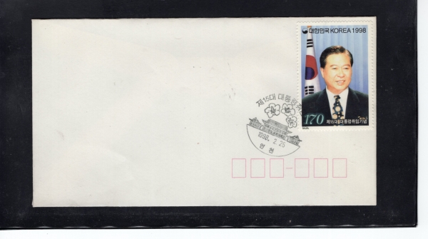 15 ߴ -õ  Ϻ(FDC)-1998.2.25