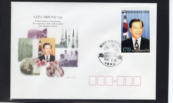 15 ߴ -߾  Ϻ(FDC)-뺸޺ -1998.2.25