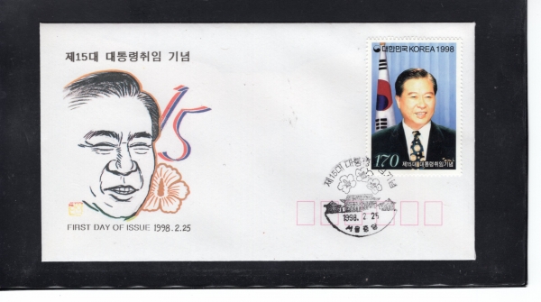 15 ߴ -߾  Ϻ(FDC)-칮 -1998.2.25