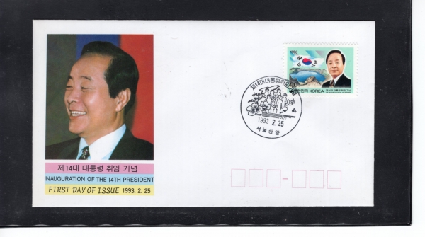 14 迵 -߾  Ϻ(FDC)-üȸ -1993.2.25