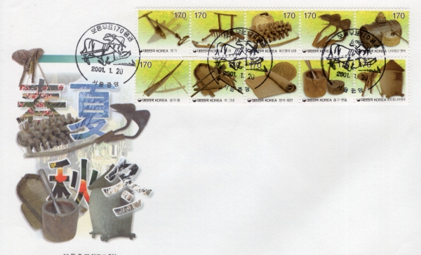 ⺻ 170ñ-- 10-߾  Ϻ(FDC)-üȸ -2001.1.20