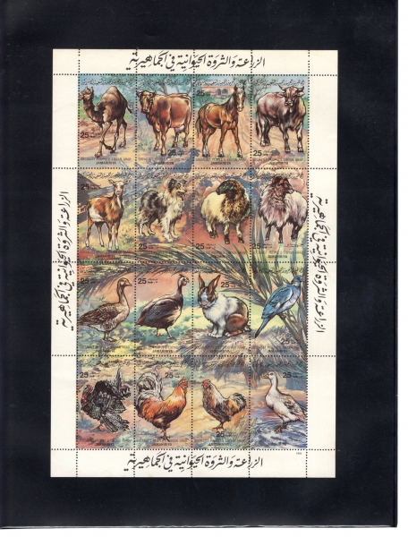 LIBYA()-SHEET-#1083a~p(16)-FARM ANIMALS( )-1983.2.15