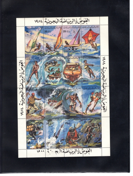 LIBYA()-SHEET-#1164a~p(16)-WATER SPORTS(ؾ )-1984.1.10