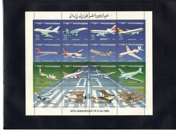 LIBYA()-SHEET-#1227a~p(16)-INTL. CIVIL AVIATION ORGANIZATION, 40TH ANNIV.(40 ȸ ΰװⱸ)-1984.12.7