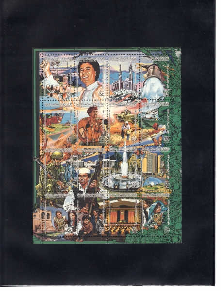 LIBYA()-SHEET-#1330a~p(16)-SEPT. 1ST REVOLUTION, 18TH ANNIV.(91  18ֳ)-1987.9.1