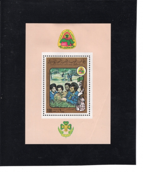 LIBYA()-SOUVENIR SHEET-#865-GIRL GUIDES EXAMINING PLANT, SCOUTS(Ĺ ϴ ҳ ̵, īƮ)-1980.8.22