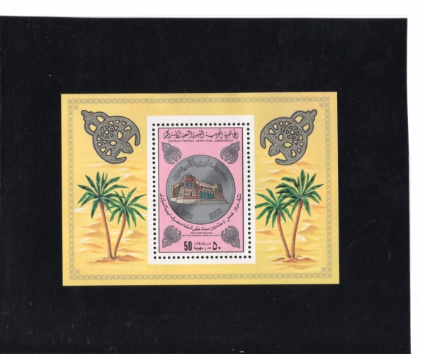 LIBYA()-SOUVENIR SHEET-#955-BANK OF LIBYA, 25TH ANNIV.( ߾)-1981.4.1