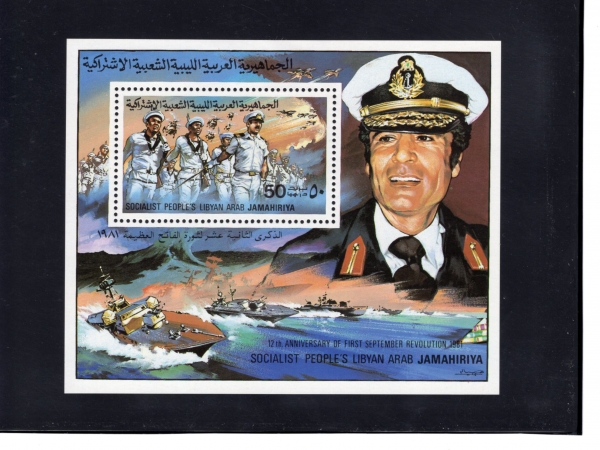 LIBYA()-SOUVENIR SHEET-#965-COL. KHADAFY(Ƹ  ī)-1981.9.1