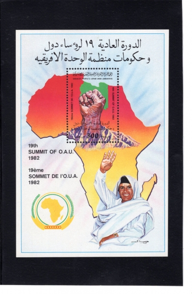 LIBYA()-SOUVENIR SHEET-#1038-COL. KHADAFY(Ƹ  ī)-1982.8.5
