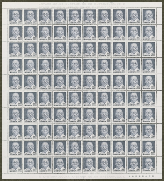  -豸 550-100 -1986.12.10