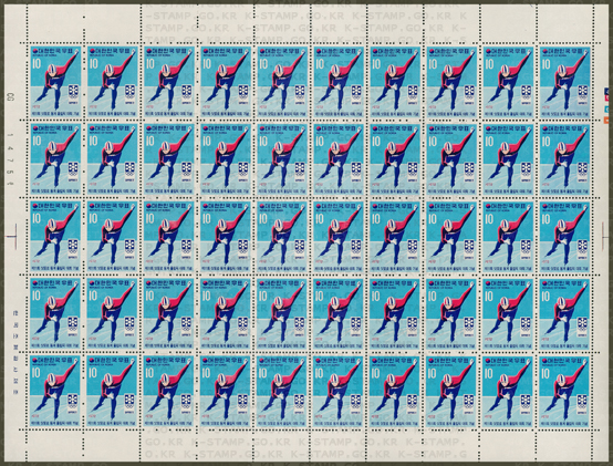 11ȸ  ø-2-50 -1972.2.3