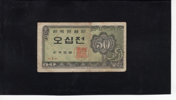 ѱ 50- -#53.16-NO.1-1962.12.1