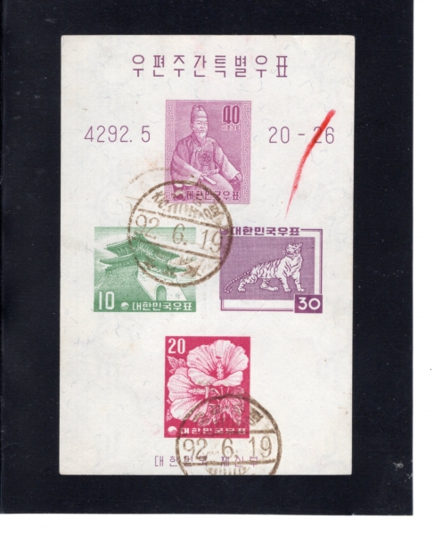3ȸ ְ-  ö Ʈ -1959.6.19