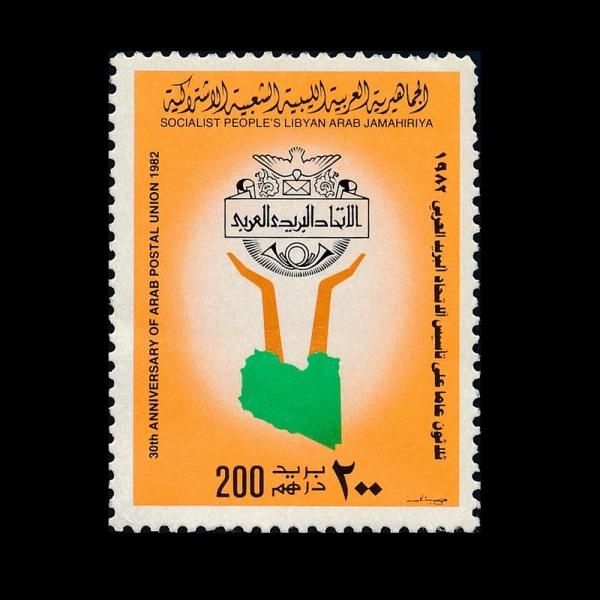 LIBYA()-#1028-200d-ARAB POSTAL UNION, 30TH(ƶ , 30ֳ)-1982.4.12