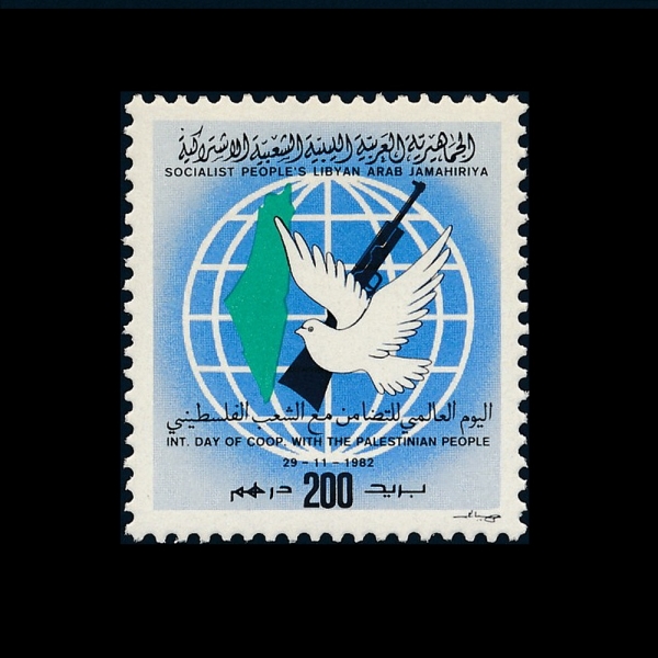 LIBYA()-#1049-200d-INTL. DAY OF COOPERATION WITH PALESTINIAN PEOPLE(ȷŸ ιΰ   )-1982.11.29