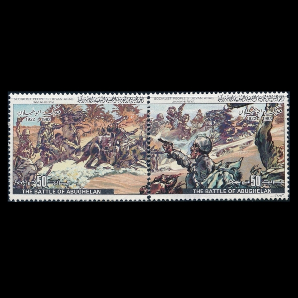 LIBYA()-#1069a~b(2)-THE BATTLE OF ABUGHELAN(ƺΰֶ )-1983.1.26