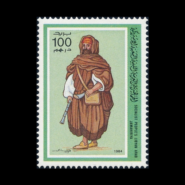 LIBYA()-#1202-100d-FOLK COSTUMES(μ ǻ)-1984.7.1