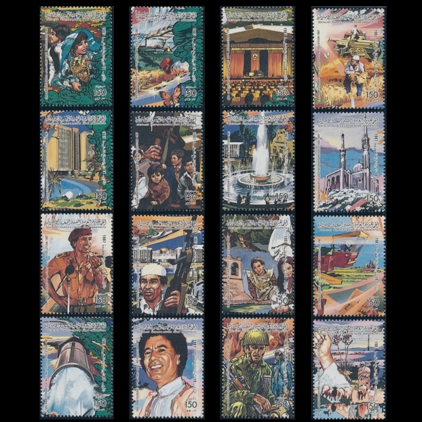 LIBYA()-#1330a~p(16)-SEPT. 1ST REVOLUTION, 18TH ANNIV.(91  18ֳ)-1987.9.1