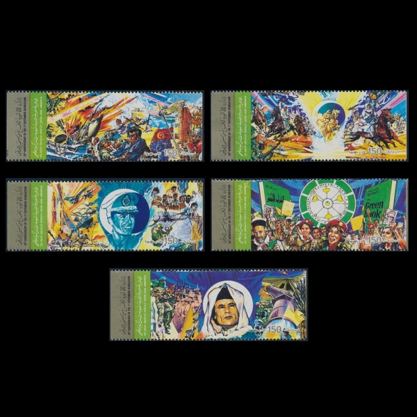 LIBYA()-#1356a~e(5)-SEPT. 1ST REVOLUTION, 20TH ANNIV.(91  20ֳ)-1989