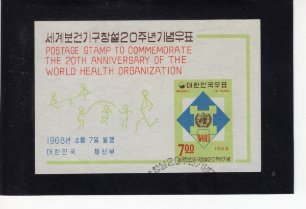 躸Ǳⱸ 20ֳ- Ʈ -1968.4.7