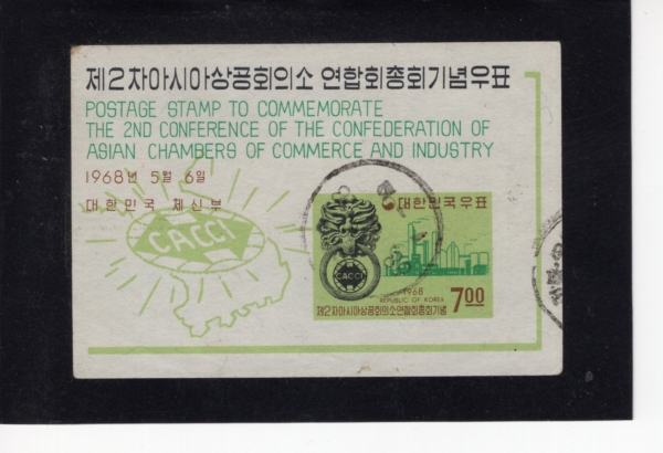 2 ƽþƻȸǼ ȸȸ- ö Ʈ -1968.4.23