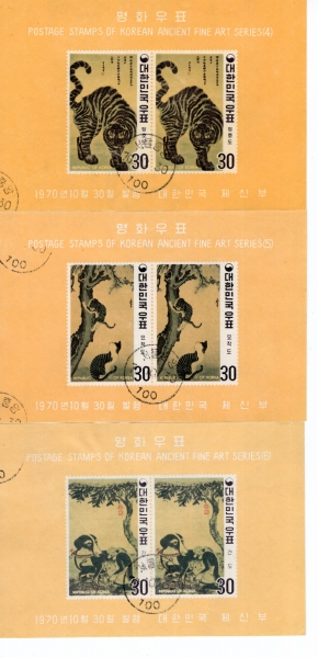 ȭø--2 3-߾ ö Ʈ -1970.10.30