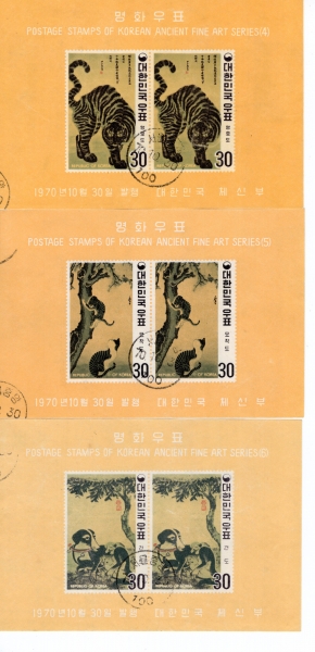 ȭø--2 3-߾ ö Ʈ -1970.10.30