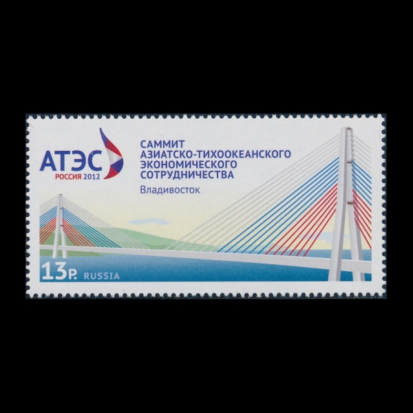 RUSSIA(þ)-#7392-13p-ASIA-PACIFIC ECONOMIC COOPERATION SUMMIT, VLADIVOSTOK(𺸽ũ APEC ȸ)-2011
